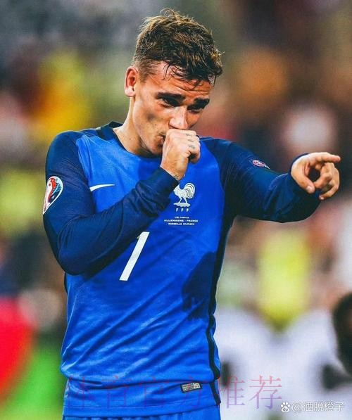 最新世界杯法国格列兹曼比赛时间最新更新